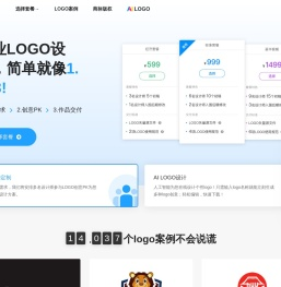 Logo设计，简单就像1. 2. 3! 专业公司logo设计平台 - LOGO123